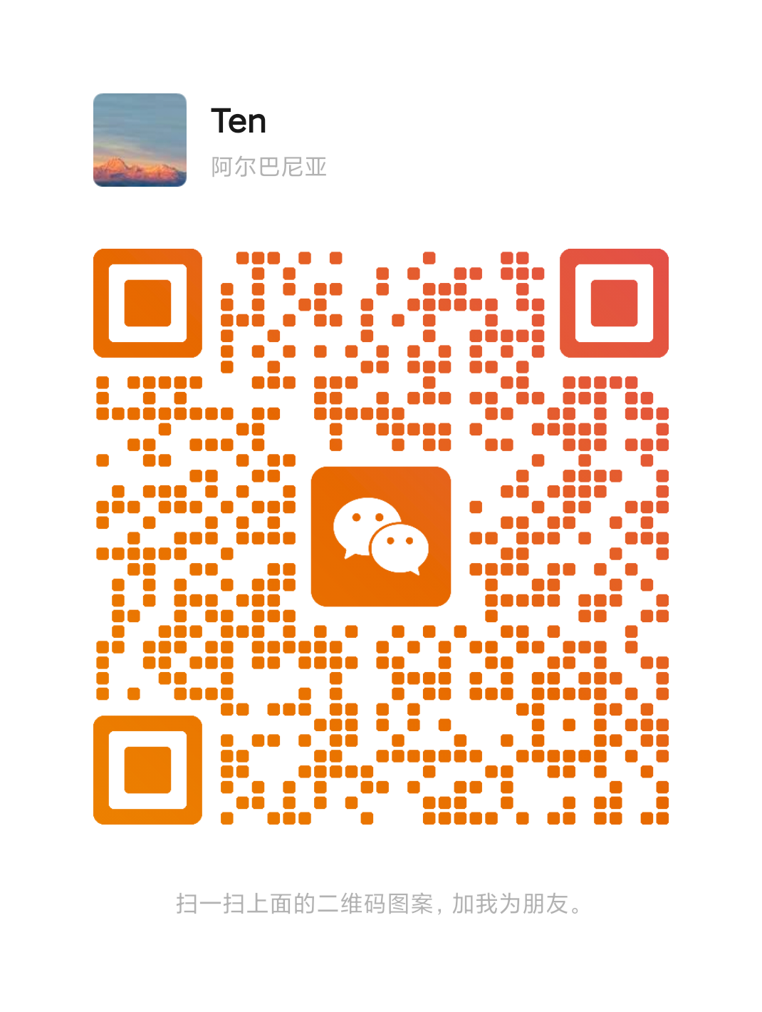 WeChat QR Code